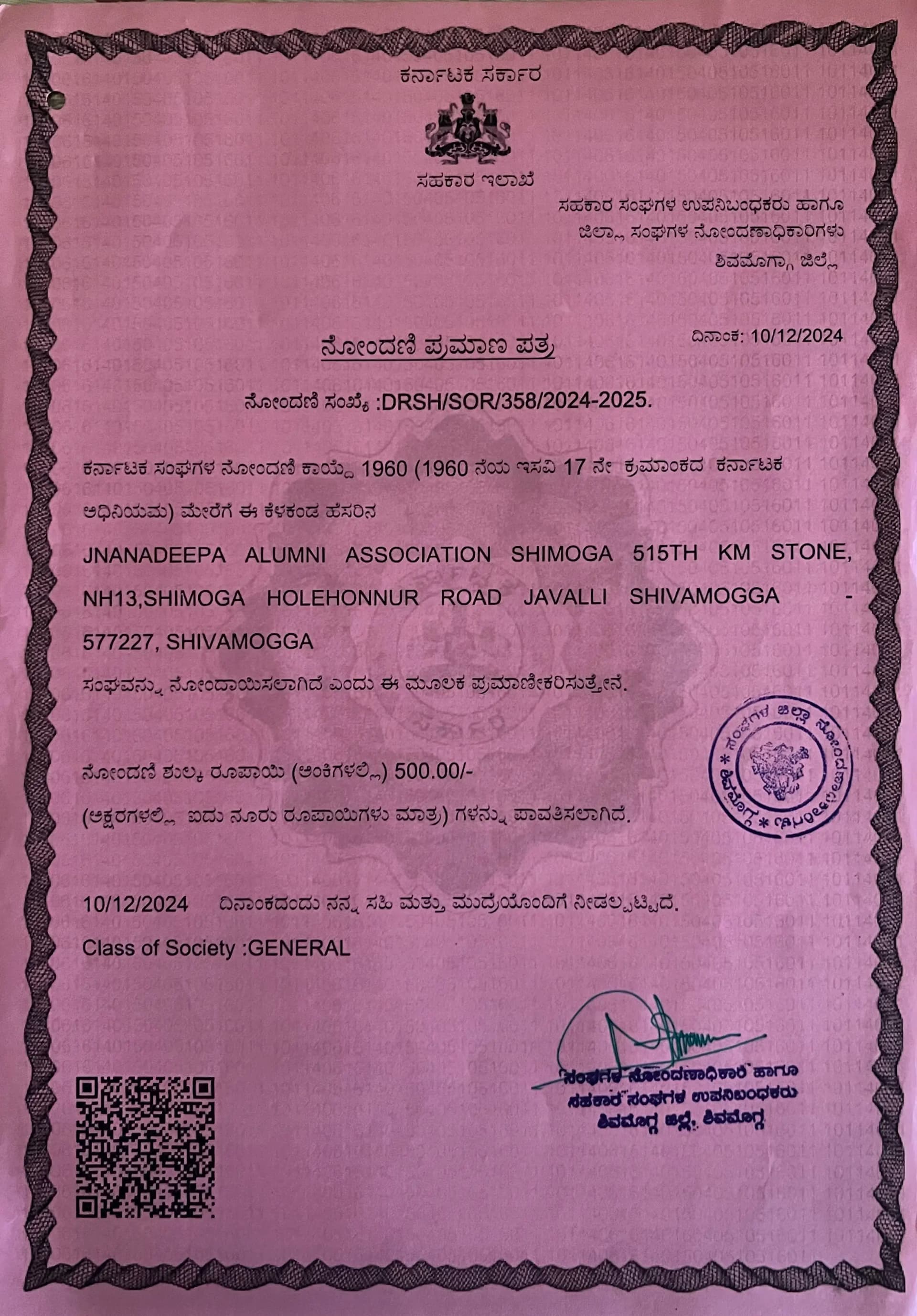 Association Registration